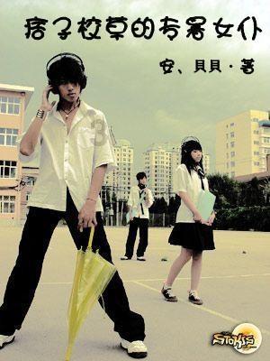逃离幽灵之林