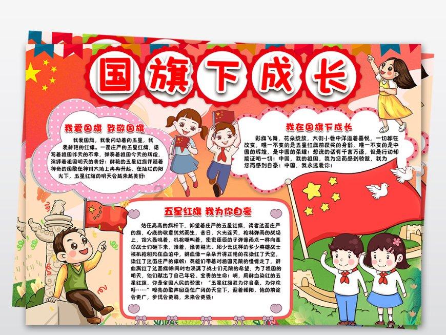 华丽礼帽