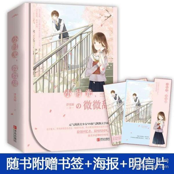 变色超人