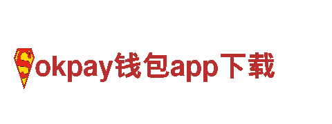探险之旅-okpay钱包app下载观光旅游企业